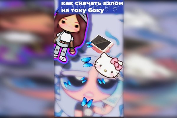 Что продают в кракен маркете