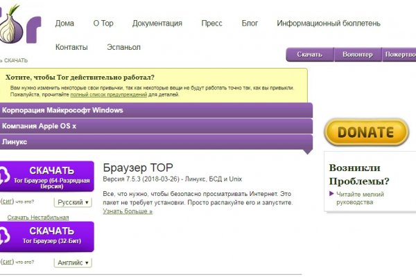 Кракен сайт закладок