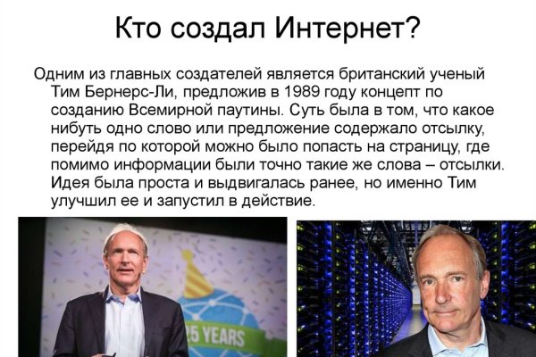 Сайты с наркотиками