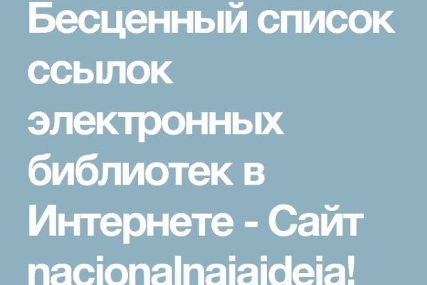 Что такое кракен плейс