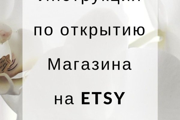 Кракен соль