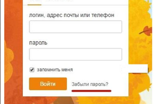 Кракен store