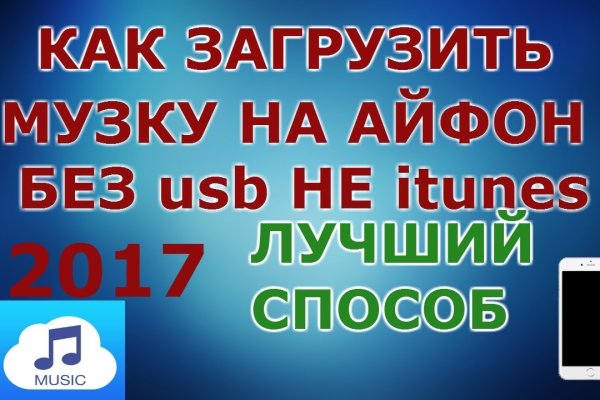 Сайт вместо гидры