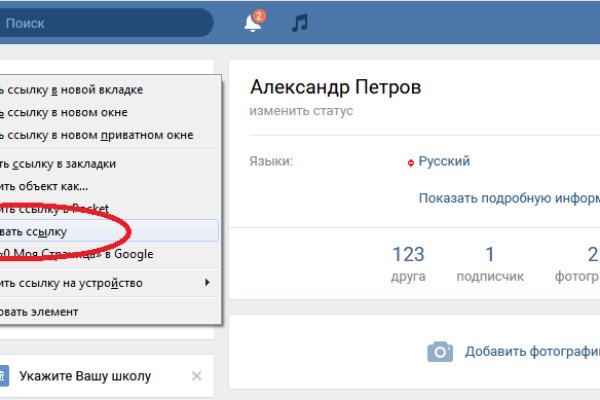 Как зайти в кракен