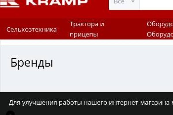 Kraken 13at сайт