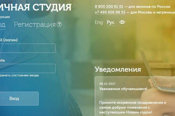 Пользователь не найден кракен даркнет