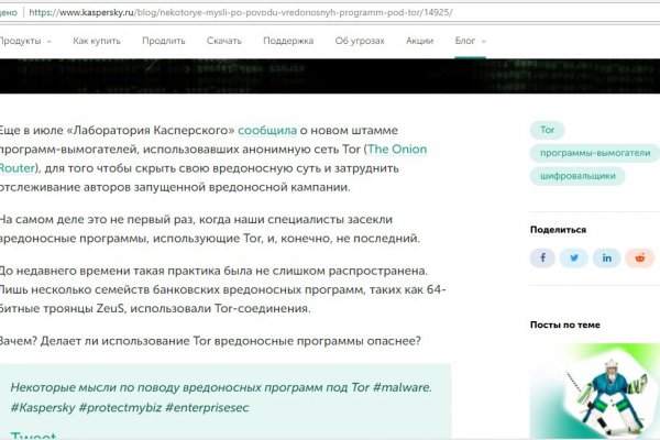 Kraken ссылка kraken link24 info