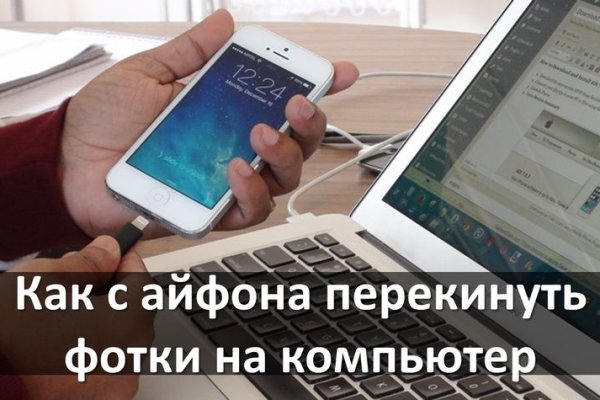 Кракен ссылка новая
