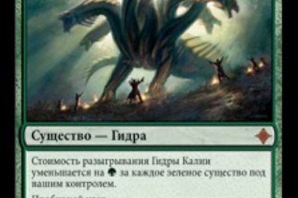 Тор браузер кракен