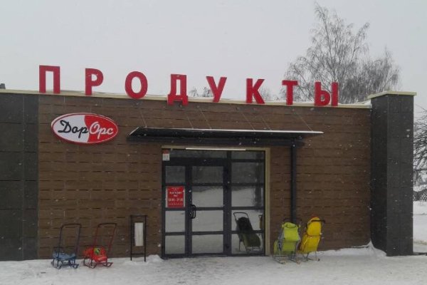 Зайти на кракен через браузер