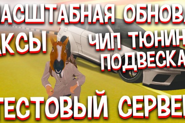 Какая сейчас ссылка на кракен