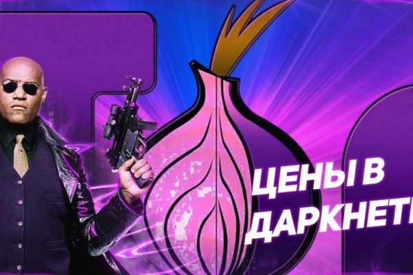 Маркетплейс кракен kraken darknet top