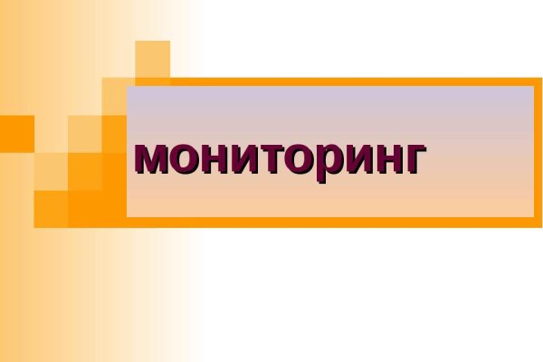 Кракен тор store