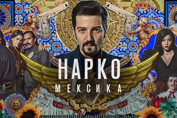 Кракен 9ат