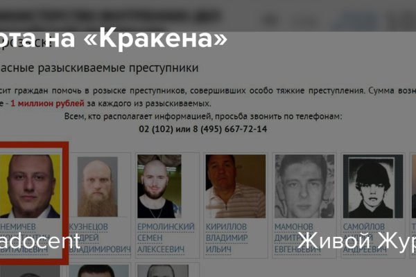 Кракен kr2web in