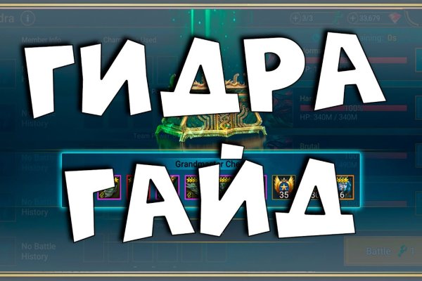 Услуги даркнета