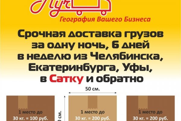 Кракен 12at сайт