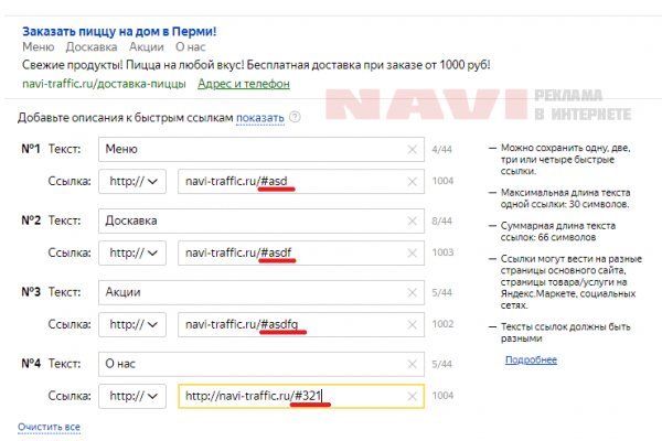 Mega market ссылка