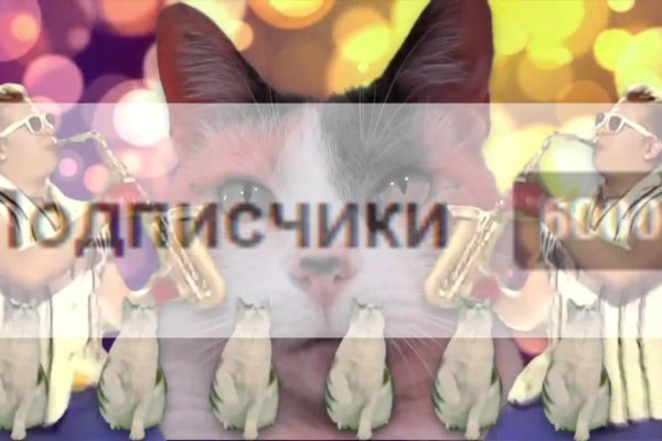 Кракен зон
