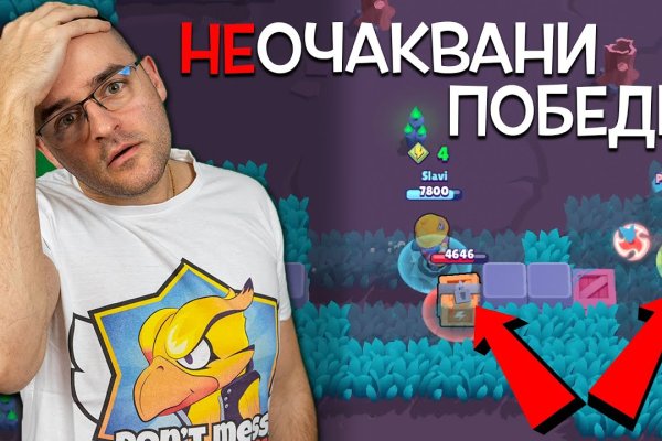 Кракен новая гидра