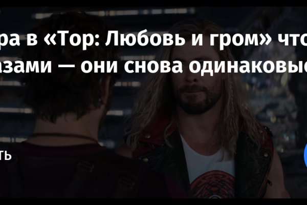 Кракен вход