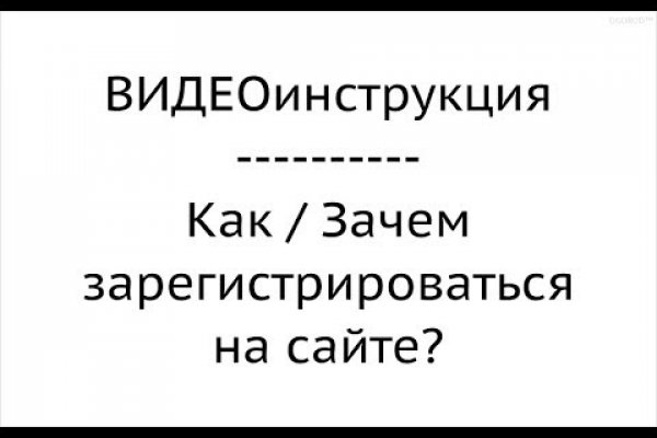 Даркнет каталог