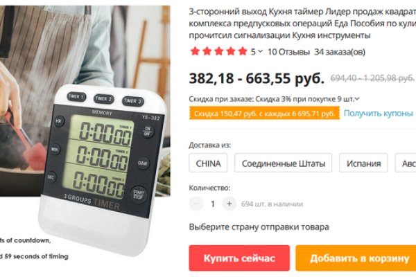 Kraken сайт kraken torion