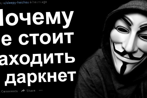 Kraken адрес