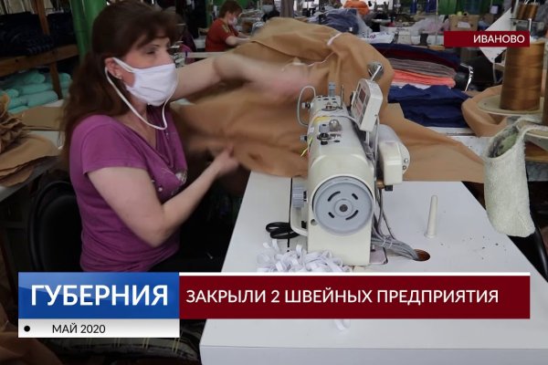 Кракен актуальные