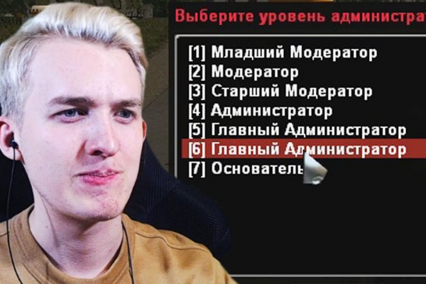 Зеркало на кракен