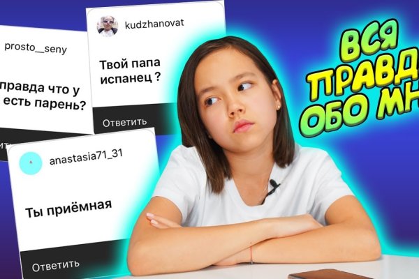 Как вывести деньги с кракена тор