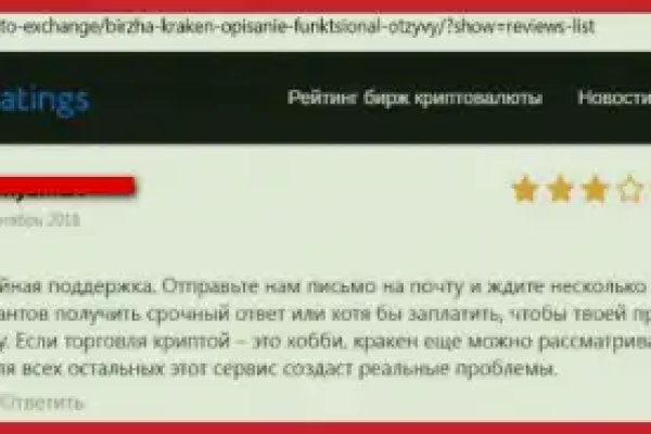 Kraken ссылка krakens13 at