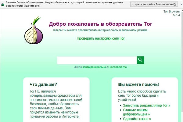 Что за приложение кракен