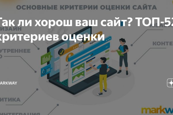 Кракен даркнет отзывы