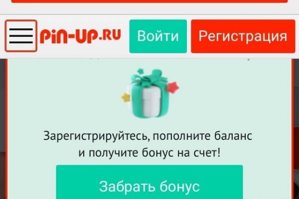 Официальный сайт даркнета