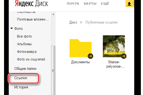 Кракен нет