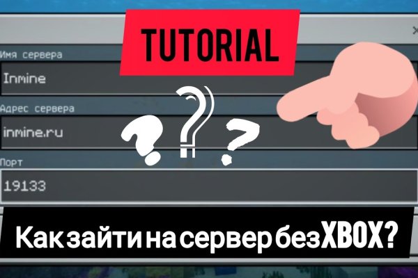 Войти на кракен