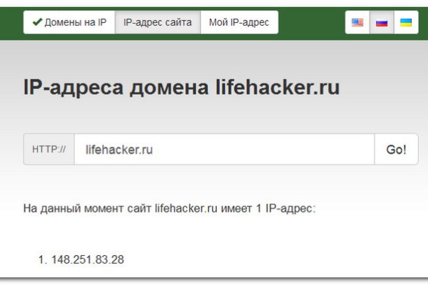 Kraken рабочий
