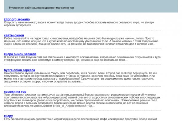 Как найти kraken