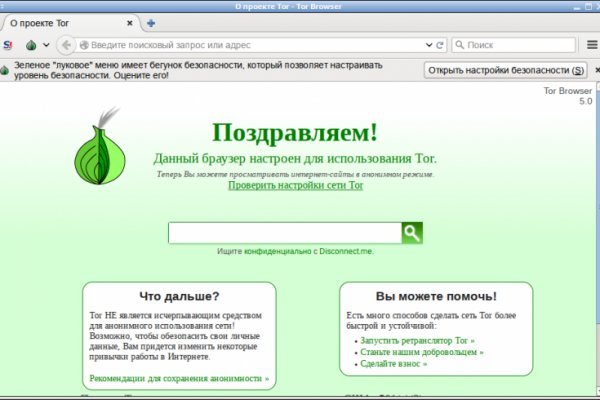 Список луковых tor сайтов