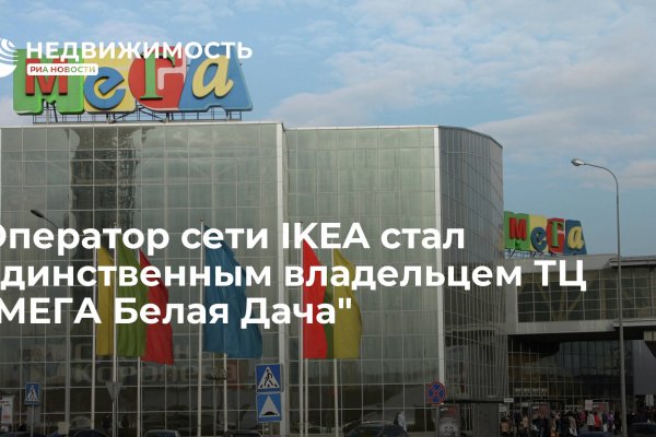 Кракен порошок
