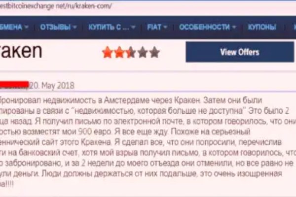 Kra33at