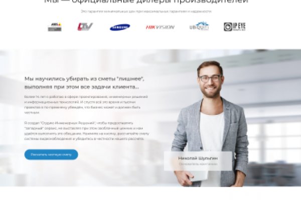 Не могу зайти в аккаунт кракен