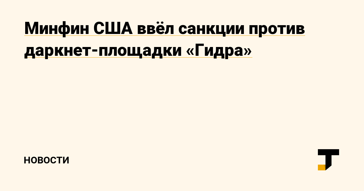 Кракен шеринг