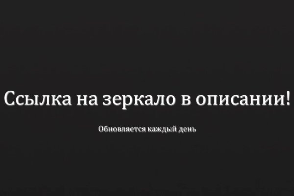 Кракен даркнет купить