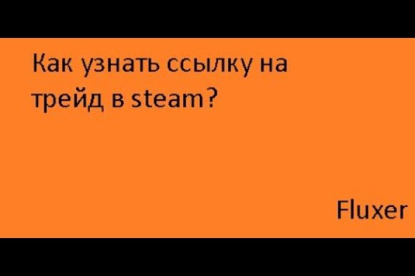 Как зайти на кракен тор