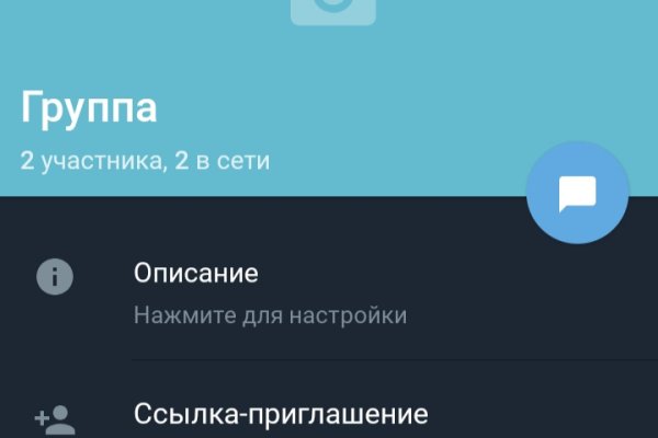 Ссылка для входа на сайт kraken