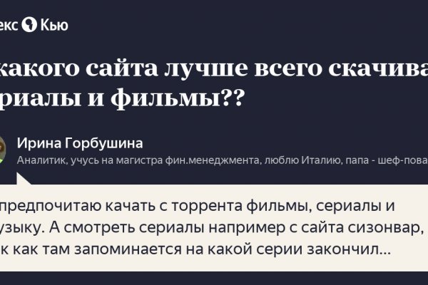 Ссылки на сайты в даркнете